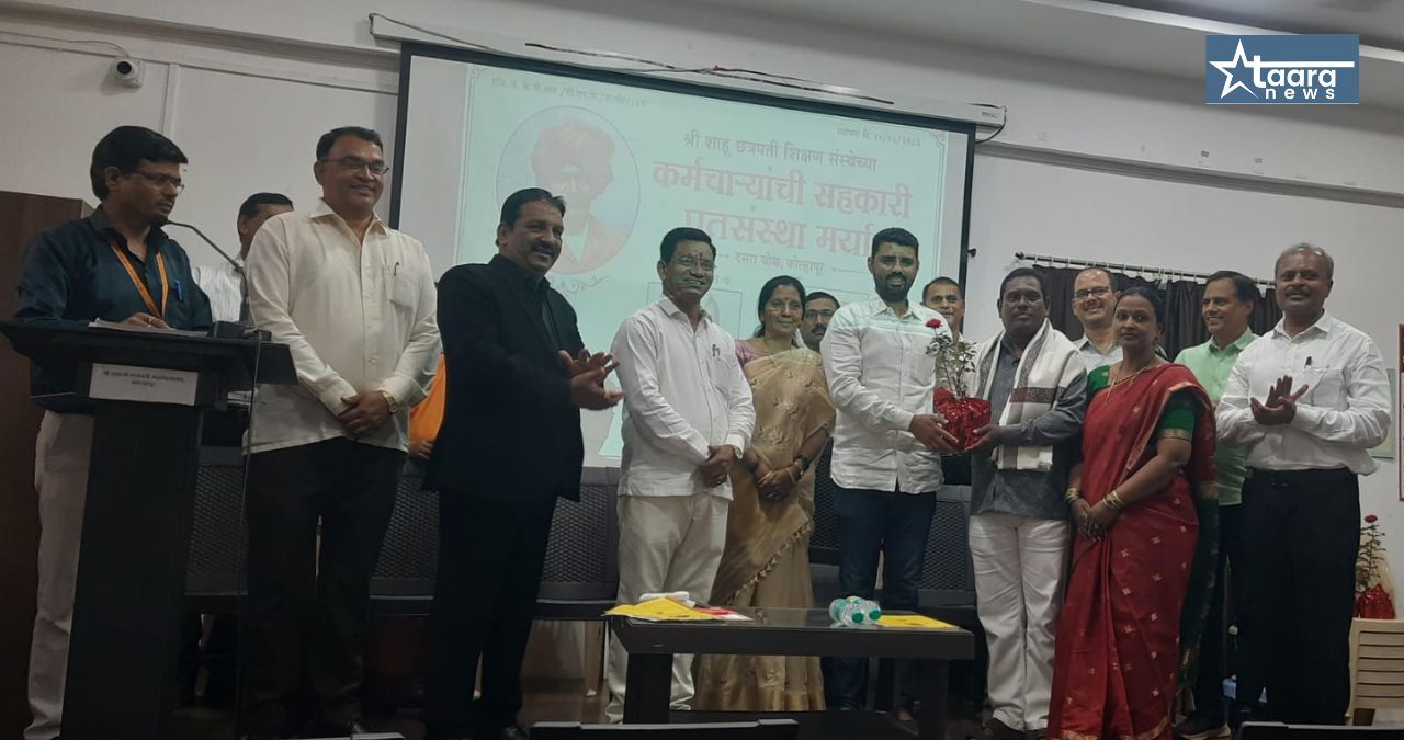 shahu chhatrapati shikshan sanstha patsanstha 11 takke labhansh